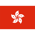 中国香港